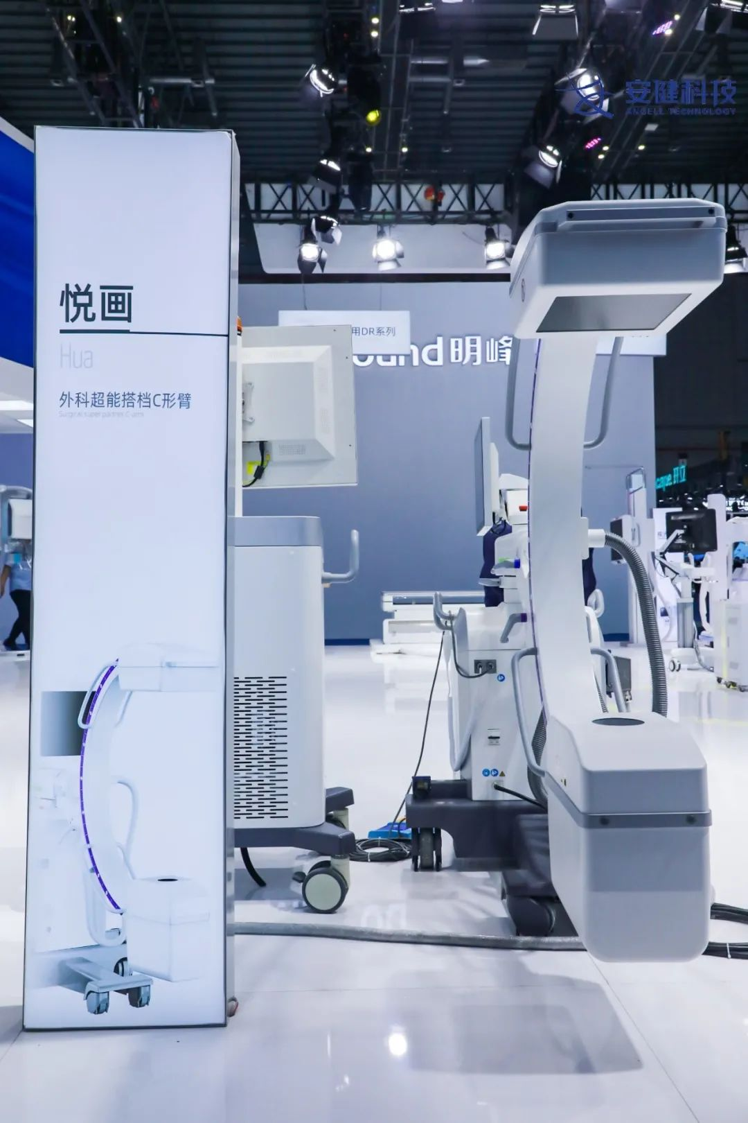 業(yè)界最大C臂