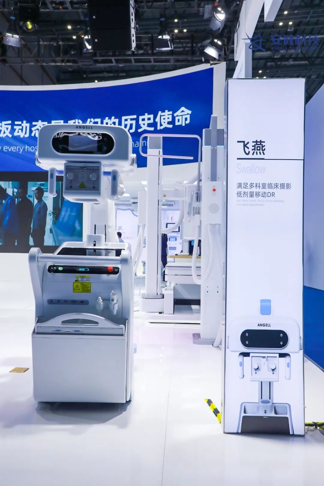 移動DR產(chǎn)品